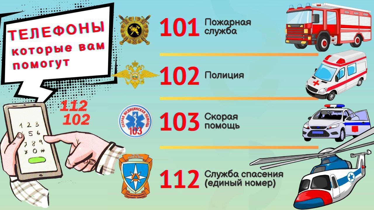 Материалы о минной безопасности в Курской области.